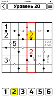 Кропки айфон картинки 1
