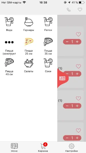 Pizzahata - доставка піци Київ screenshot 1