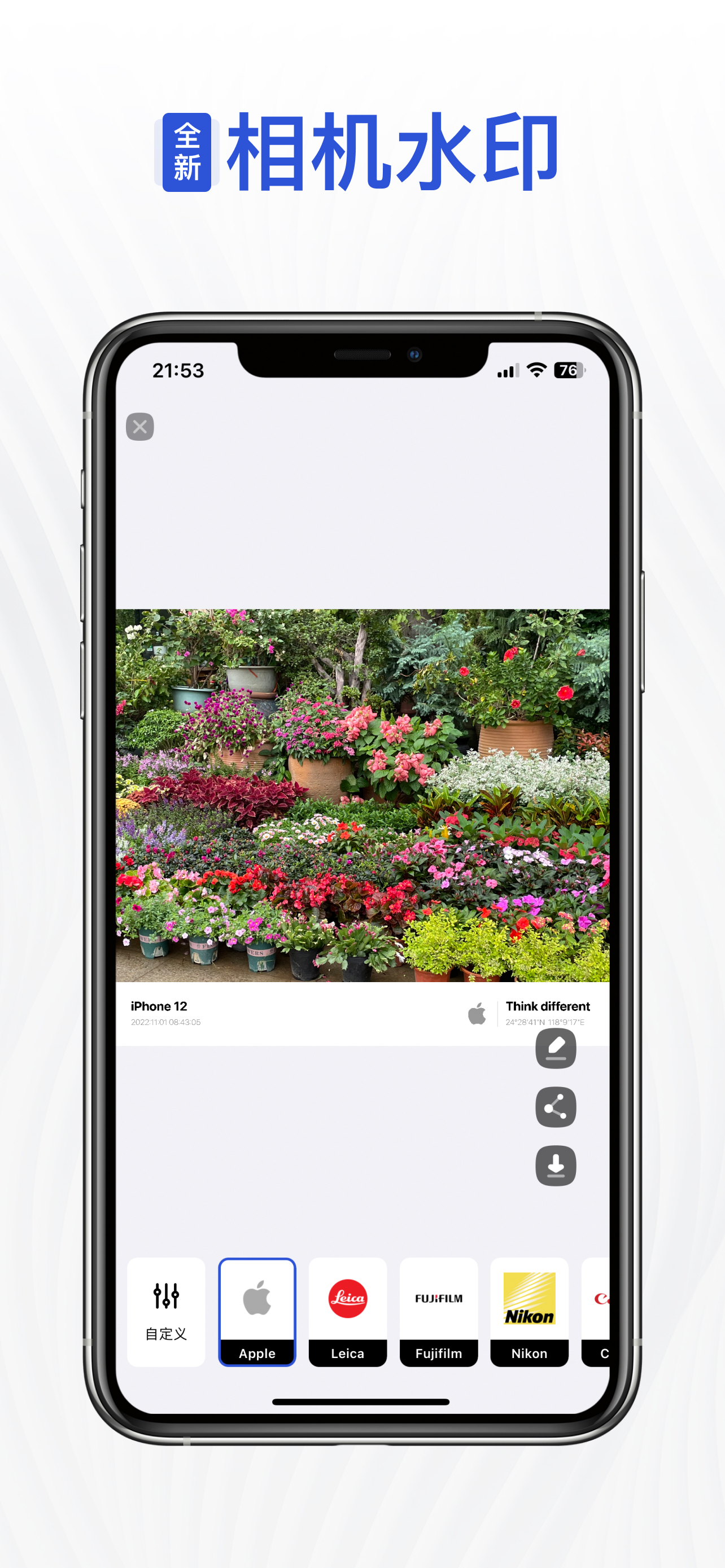 Automatic Screenshots Stitch