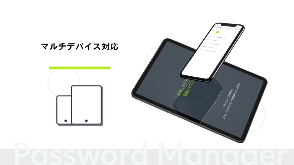 #8. KINGSOFT Password Manager (iOS) 由: KINGSOFT Japan Inc.