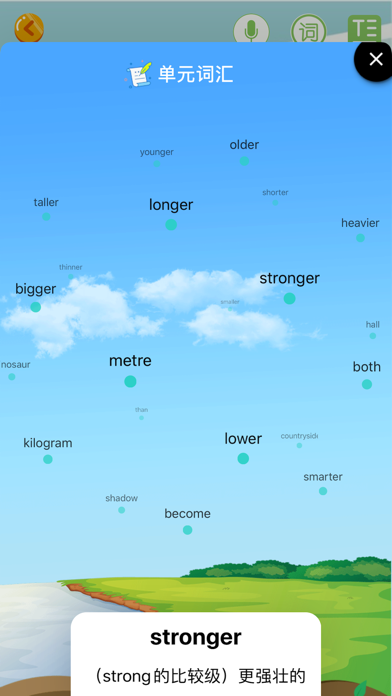 灵芽 screenshot
