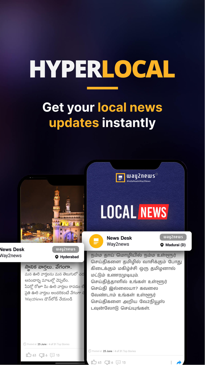 Way2News - Short News App