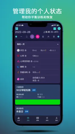 Game screenshot 喜欢趣跑 apk