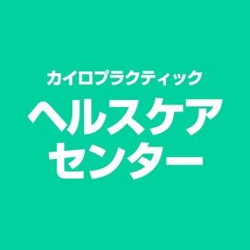 螢幕擷取畫面 (3) ヘルスケアセンター 公式アプリ
