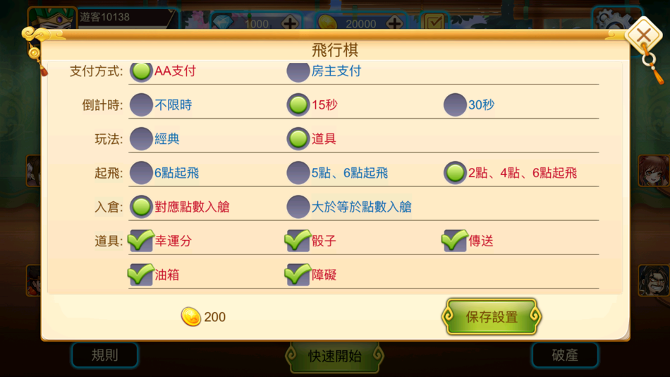 #5. JoyGame Workshop (iOS) 由: Shenzhen Yuanyu Technology Co., Ltd