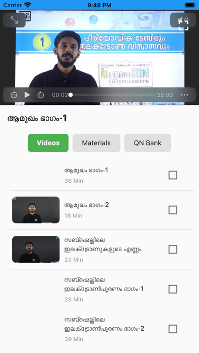 Skool Guru learning App Screenshot