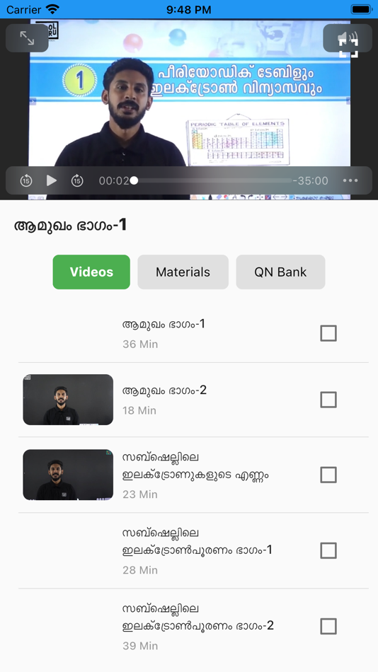 #4. Skool Guru learning App (iOS) 来自: Abdul Rafeeque Parakkal