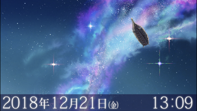 星を追う子ども/ストーリー画集 後編のおすすめ画像3