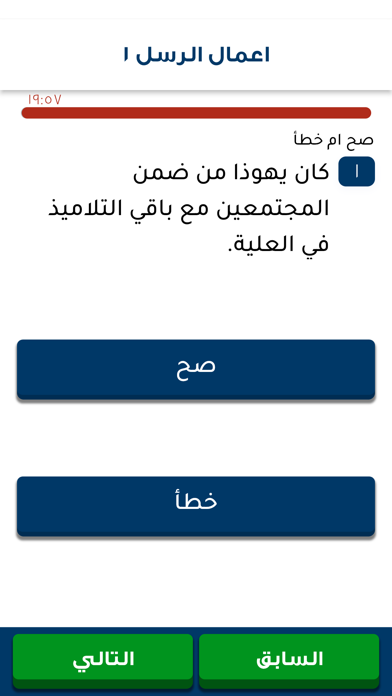 أنا وكتابي Screenshot
