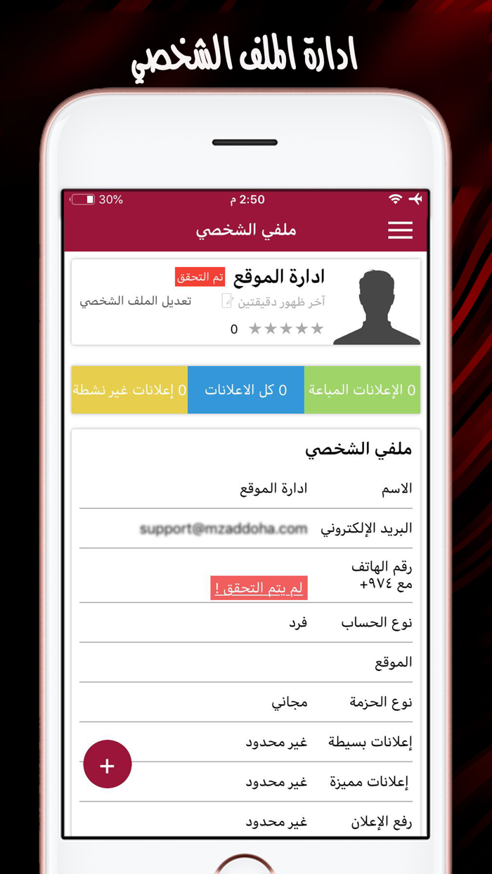 mzaddoha مزاد الدوحة