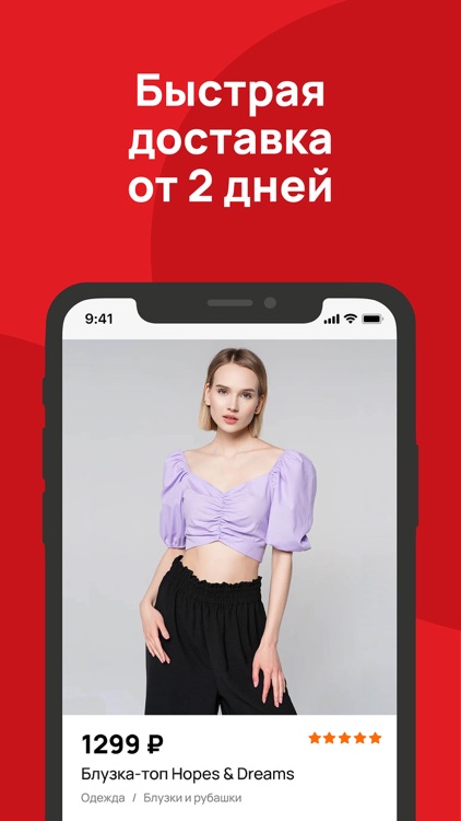 100sp - cовместные покупки