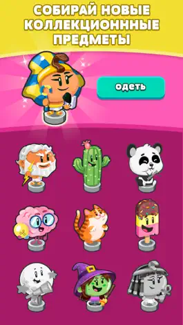 Game screenshot Trivia Crack Adventure apk