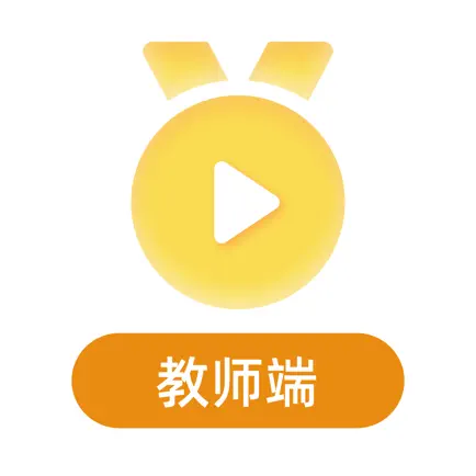 金牌课堂教师端 Cheats
