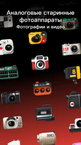 Game screenshot Dazz - камера с эффектами & 3D mod apk