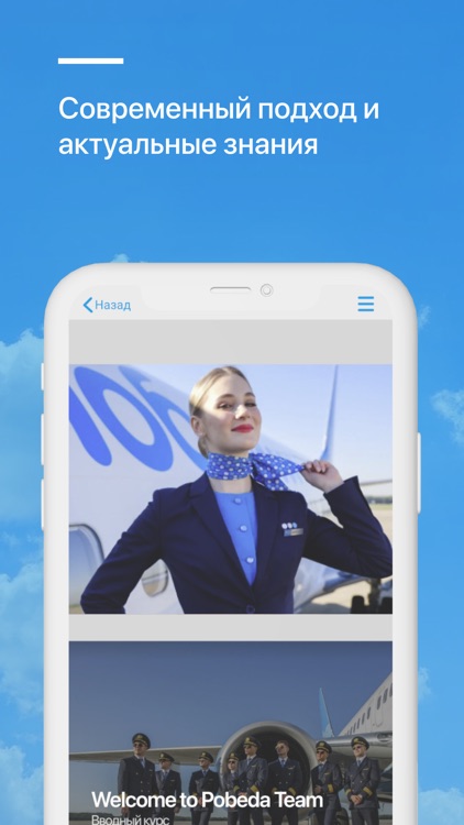 DP Training screenshot-4