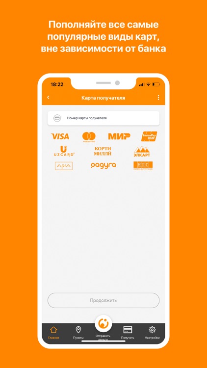 Денежные переводы CONTACT
