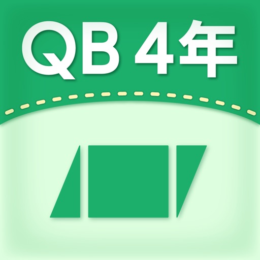 QB説明　４年　面積