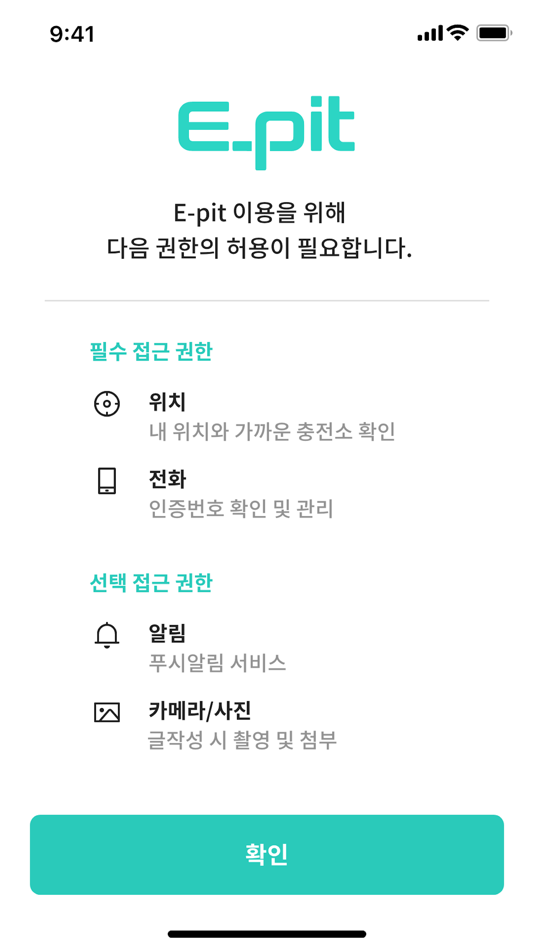 #1. E-pit : 이피트 | 빠르고 혁신적인 전기차 충전 (iOS) Tekijänä: HYUNDAI MOTOR COMPANY.,LTD