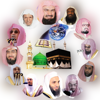 Imams of Masjid al Haram - Abdulkarim Nasir