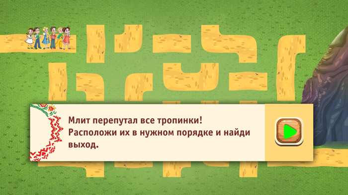 Мы вместе - Без бергә