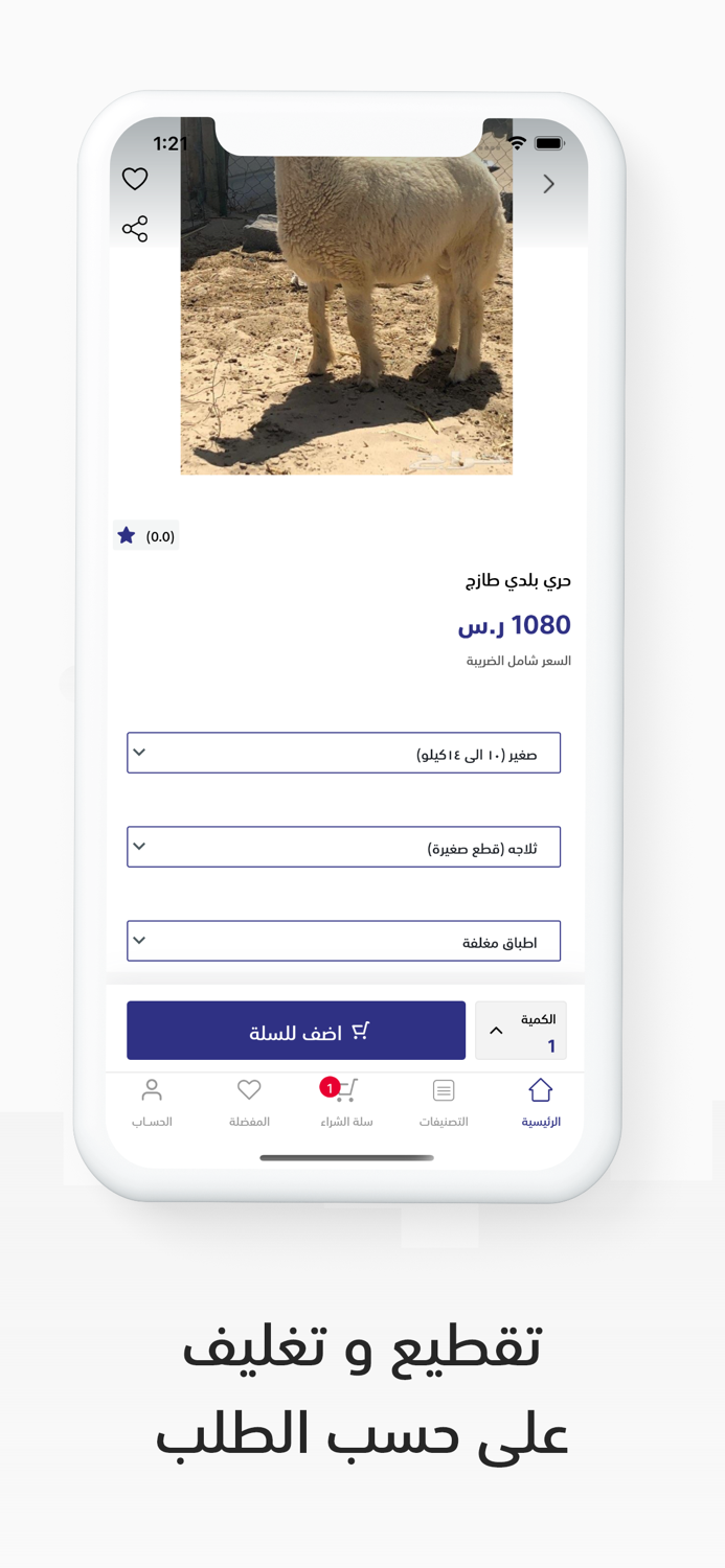 Massar Alhana  مسار الهنا