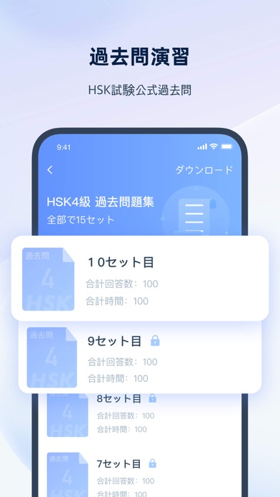 HSK中国語能力試験に最適 — SuperTestのおすすめ画像5