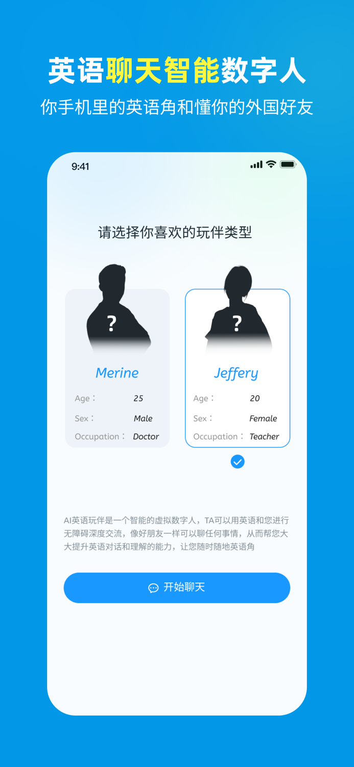 AI Translator-photo translate