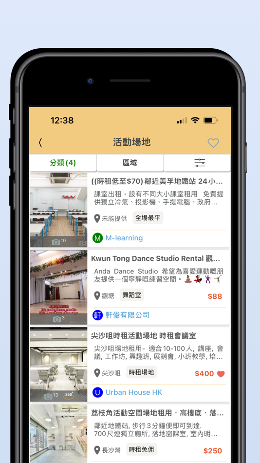 #8. HK88DB (iOS) Bởi: 88DB Services Limited