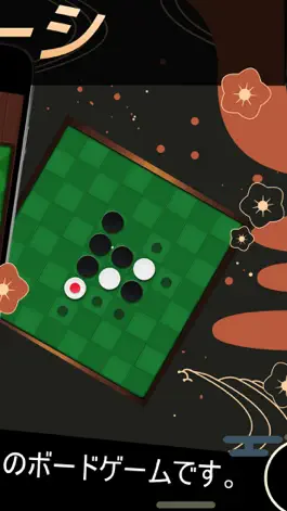 Game screenshot Reversi Pro-Classic Board Game apk