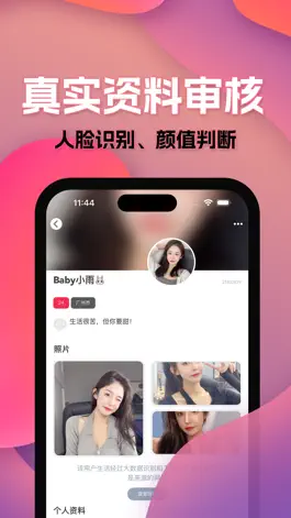 Game screenshot YouthYo,Group Activities&Game hack