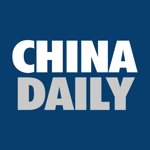 CHINA DAILY - 中国日报 на пк