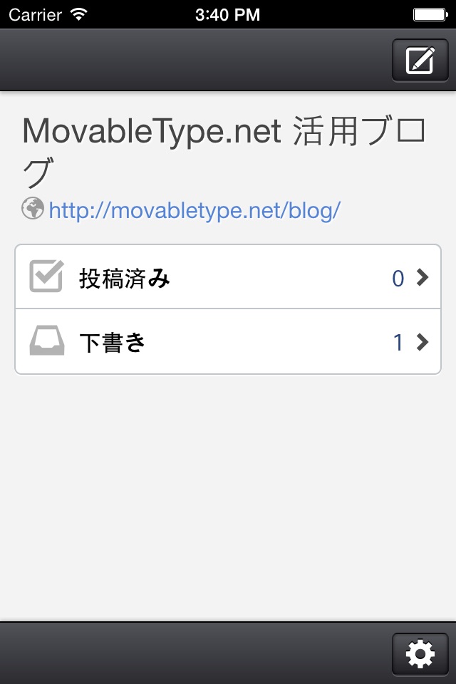 iPhone screenshot