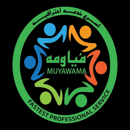 Muyawama - Professionals