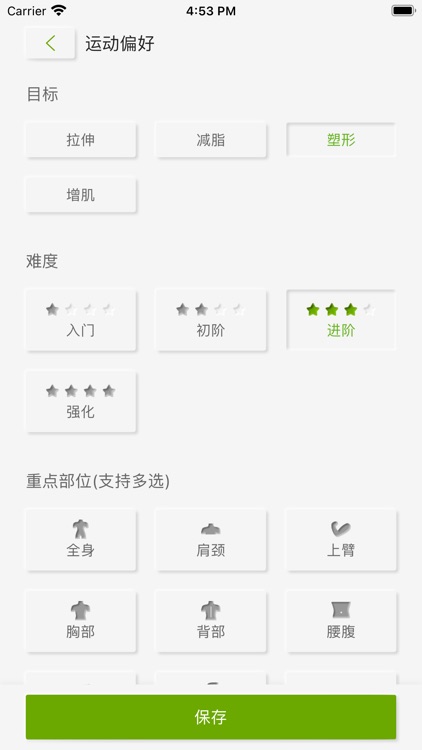 S计划-家庭智能力训魔镜