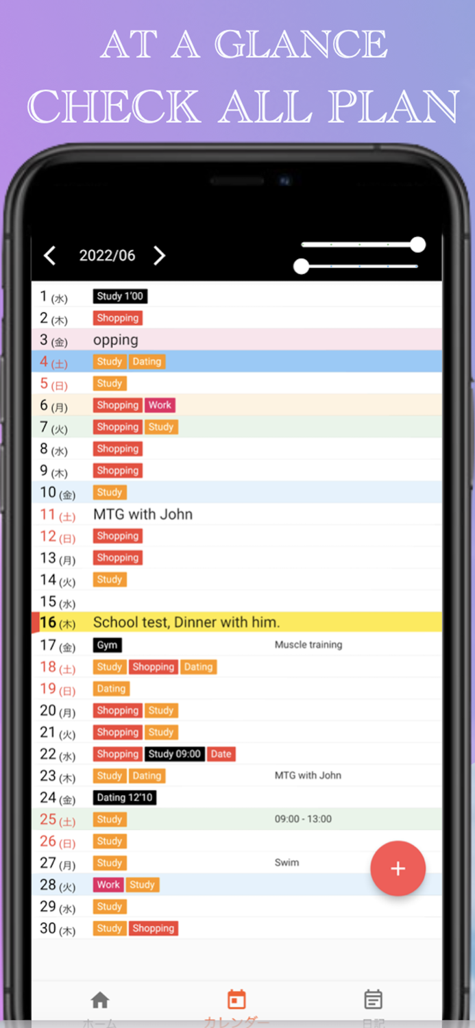 List calendar-vertical useful