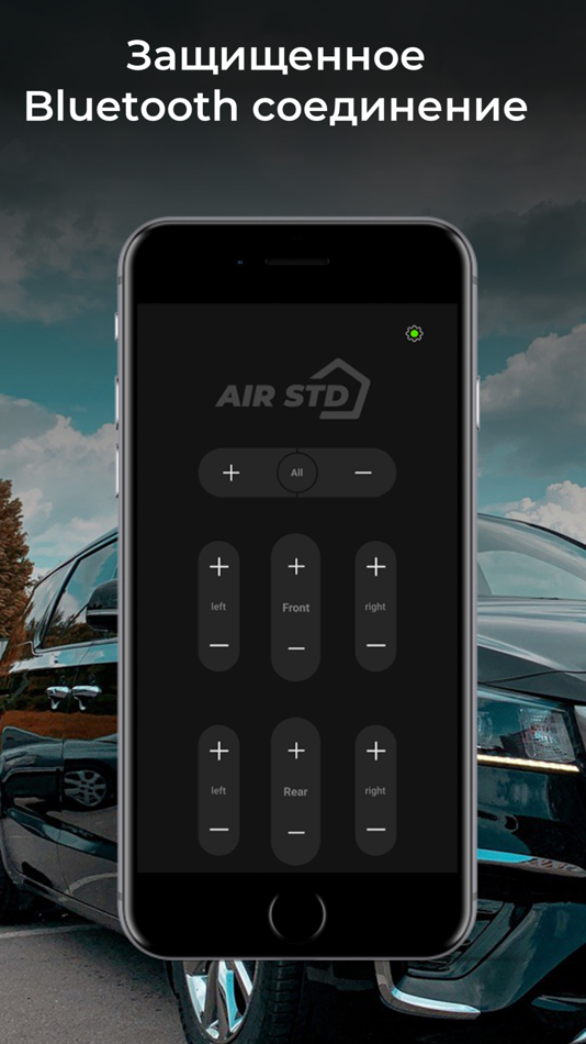 #1. AIRSTD (iOS) 由: YURIY ROMAS