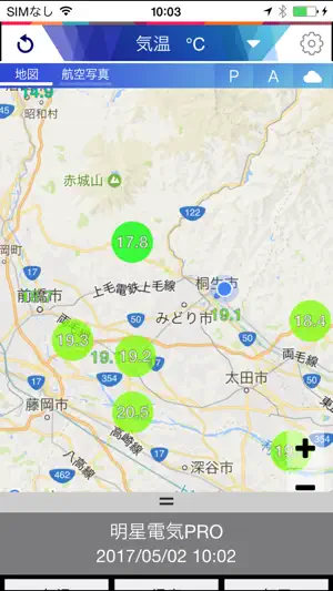 MyPOTEKA screenshot 2