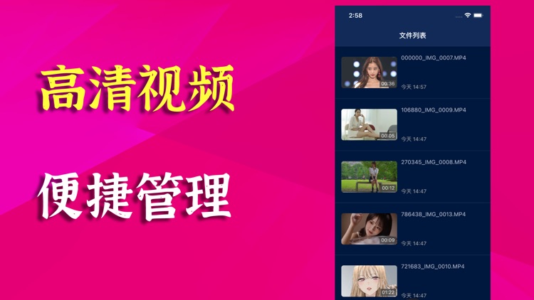 YSPlayer播放器 - 全能视频加密播放