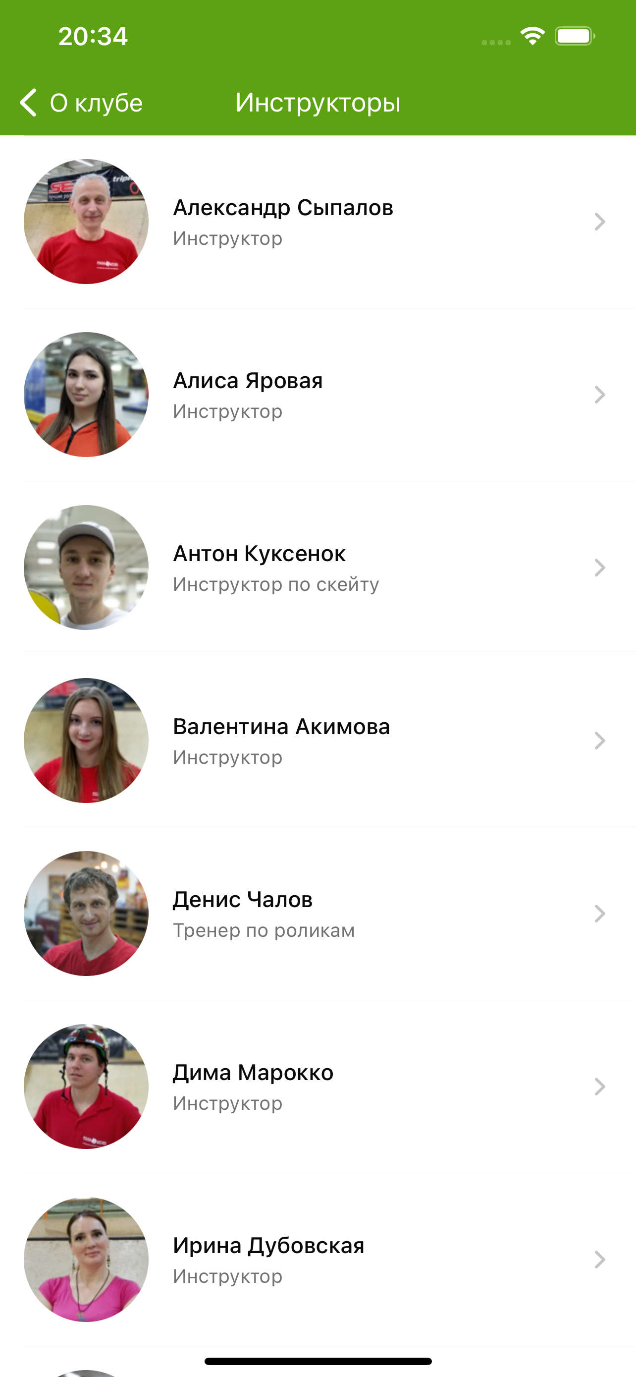 Рола-Коло