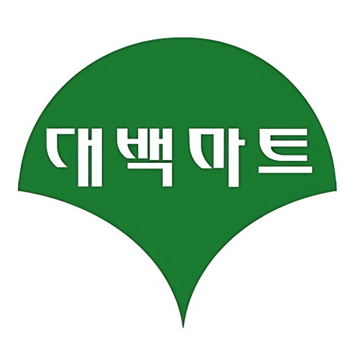 대백마트 상인점 icon