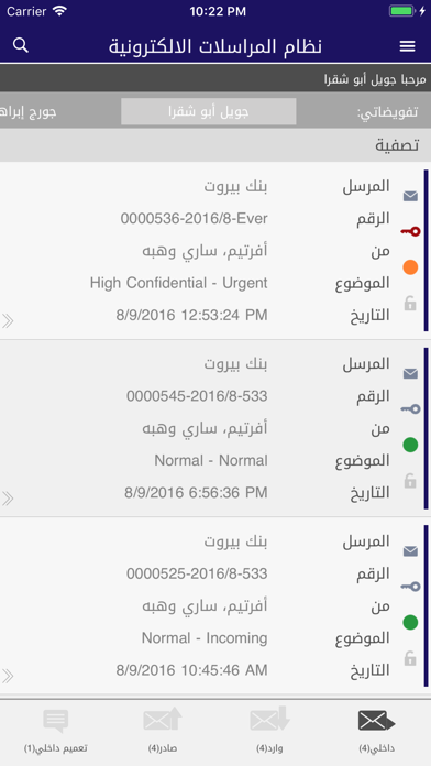 CCQ CMS Screenshot
