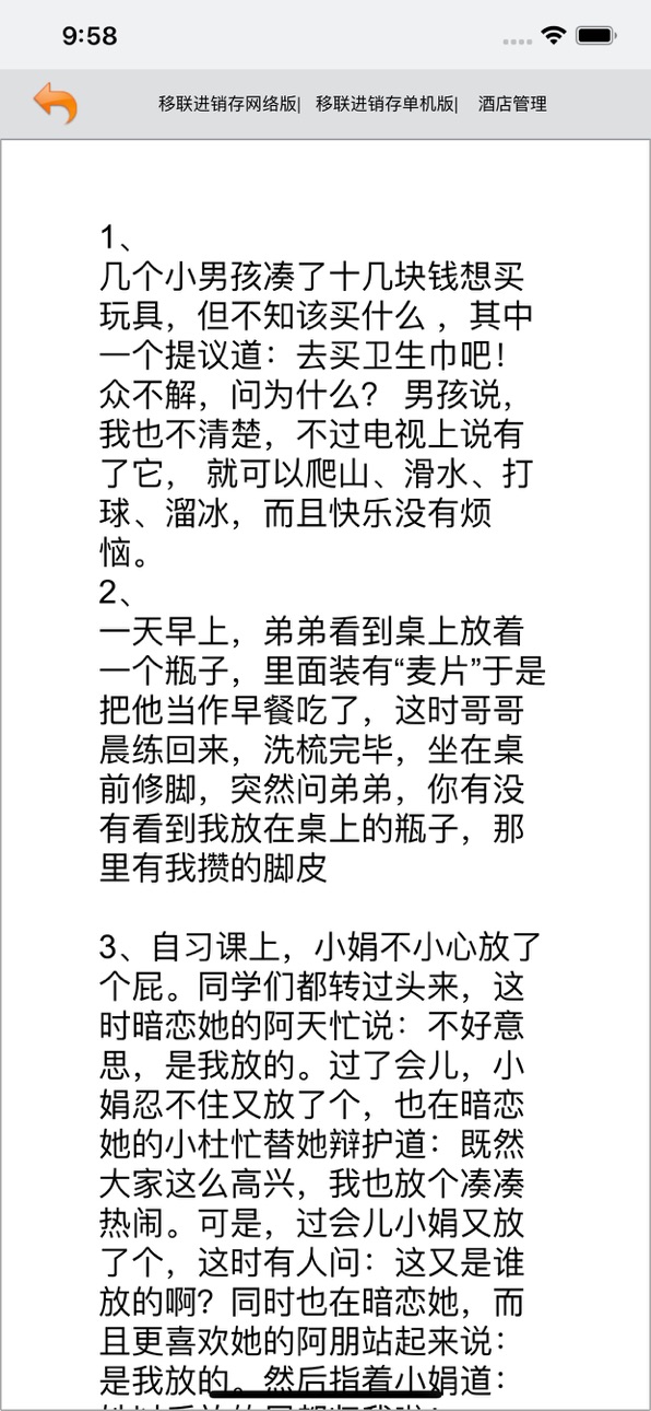 iPhone screenshot