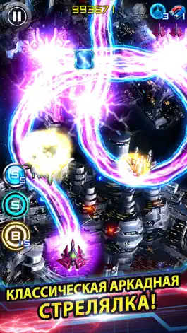 Game screenshot Lightning Fighter: Shoot em up mod apk
