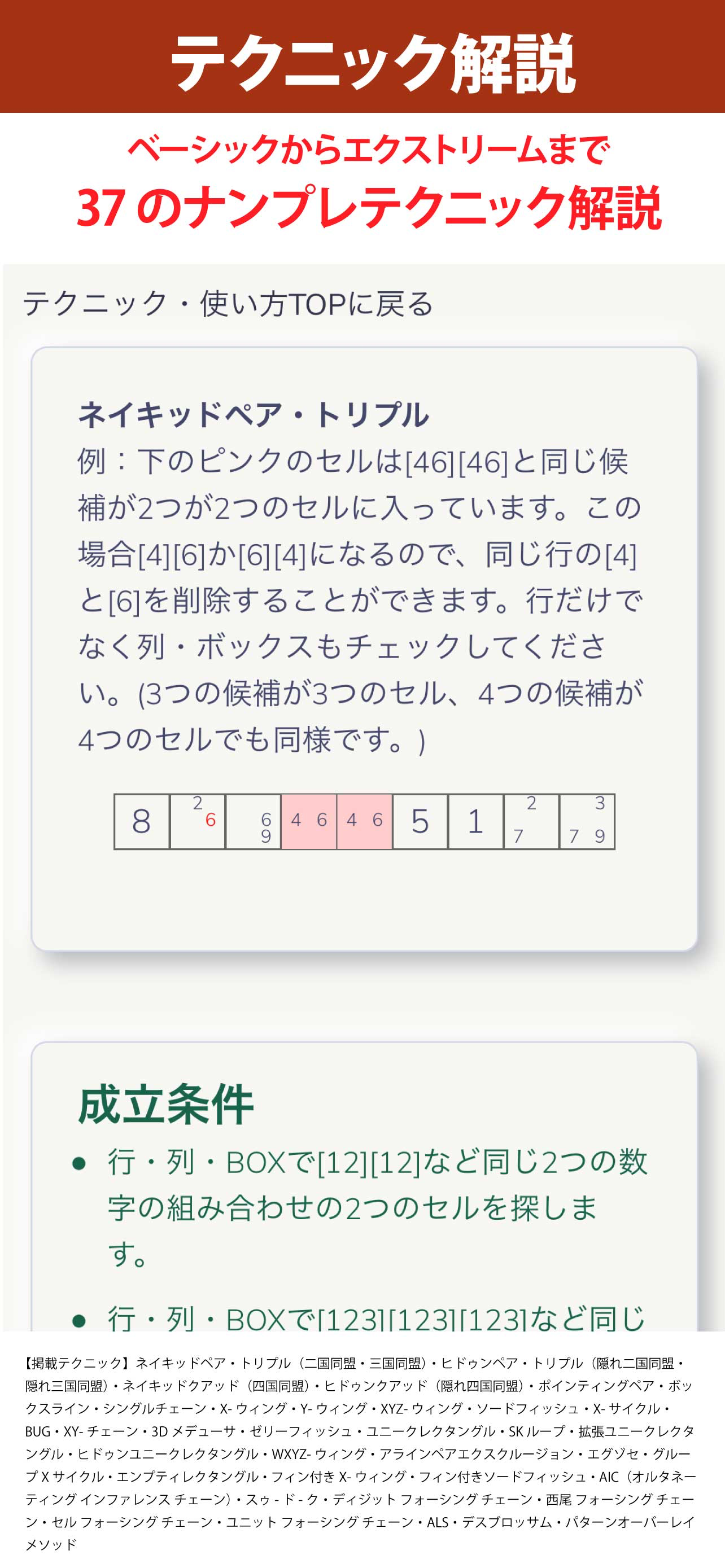 云采签