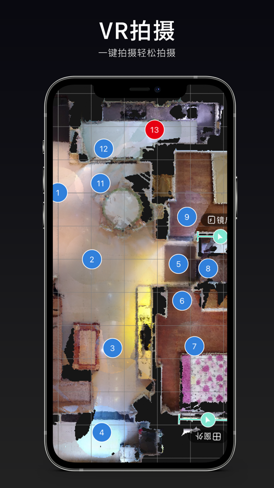 #2. 众趣VR (iOS) 由: Zhongqu (Beijing) Technology Co., Ltd.