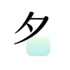 宝宝起名大师 - 懂诗词的AI起名软件 icon