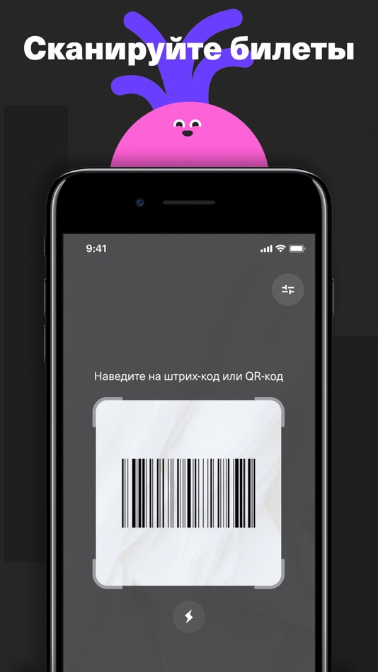 #1. Timepad Check-In (iOS) 由: TimePad LLC