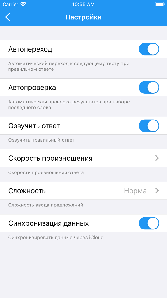 Полиглот 32 - Английский язык