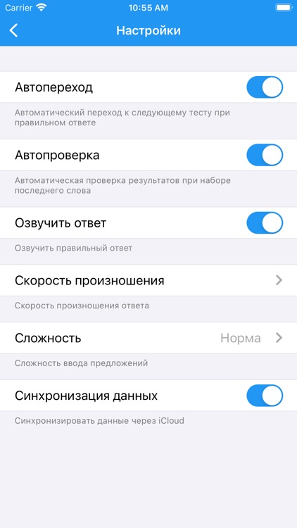 Полиглот 32 - Английский язык screenshot-7