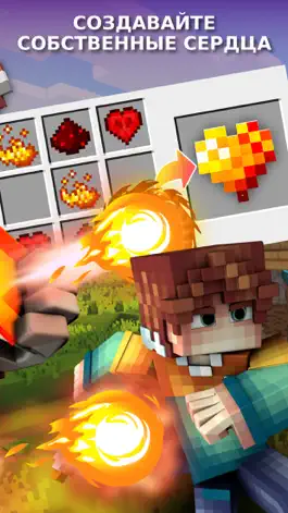 Game screenshot Custom Heart Mod for Minecraft apk